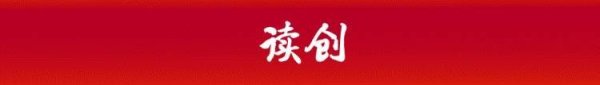 长沙配资平台 复牌一度跌9%！松炀资源易主事项“一周游”，连亏三年如何纾困